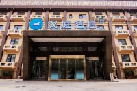 HanTing Hotel (Huai'an Chuzhou Avenue Enlai Memorial Hall) Các khách sạn ở Hoài An