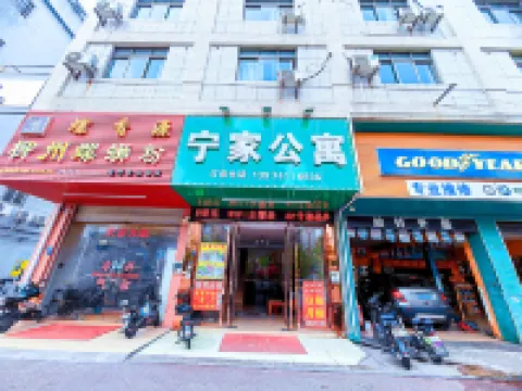 寧家公寓（佛山大瀝汽車站店） 佛山酒店