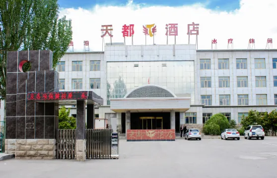 都蘭天都酒店（都蘭購物中心店）