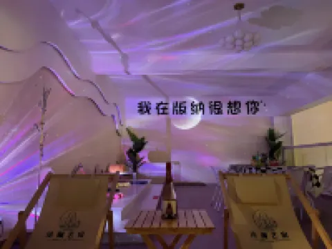 Xishuangbanna Yanlan Yisu (Gaozhuang Star Night Market)