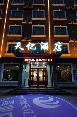 Yongqing Tianyi Hotel Hotels in Yongqing