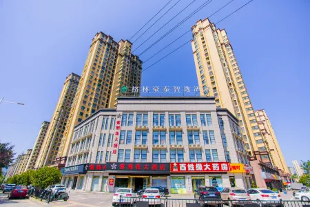 GreenTree Inn Express Hotel (Jinzhai Osmanthus Park)