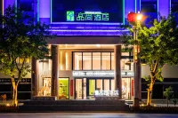 충장 핀상 호텔（푸유바오젠위안） 고증자오자이 주변 호텔