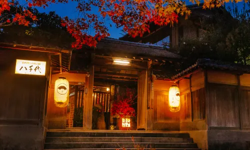 Kyoto Nanzenji Ryokan Yachiyo Established in 1915