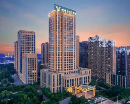 ウィーン インターナショナルホテル(黄石大冶センター高速鉄道駅) 大冶のホテル