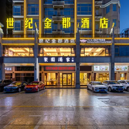 Meizhou Century King Hotel (Meizhou West High-speed Railway Station Branch)