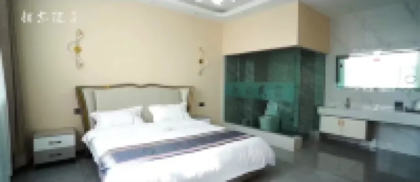 Lindian Zhaojia Yard Homestay