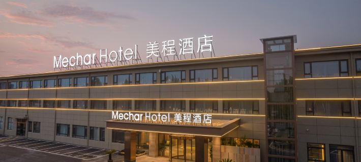 Mechar Hotel (Xuzhou Suining Urban Area Qingnian Road) Hotels in Suining