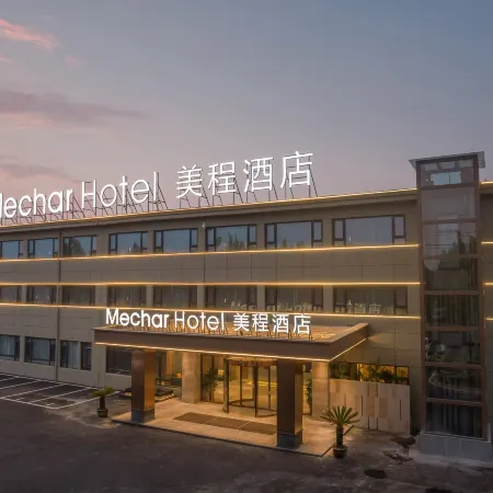 Mechar Hotel (Xuzhou Suining Urban Area Qingnian Road)