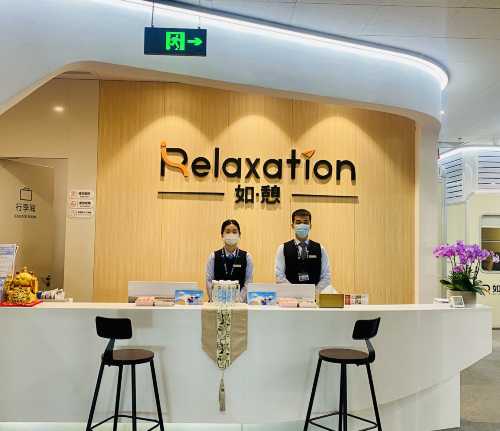 Ruqi Timer Lounge (Daxing Airport Security Check Inner West Area)