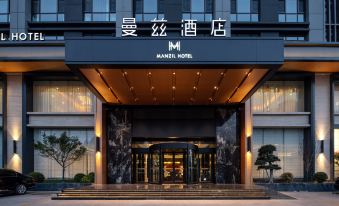 Manz Hotel (Jinan Hi-tech Wanda Plaza Convention and Exhibition Center)