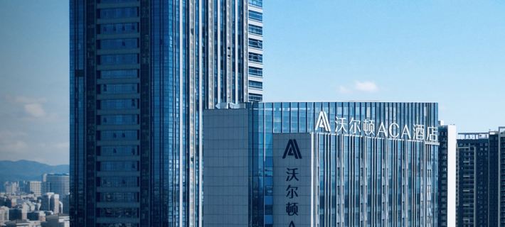 Wellton ACA Hotel (Nanchang Honggutan Ferris wheel City) Hotels in Nanchang