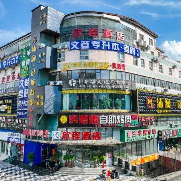 Xincheng Hotel