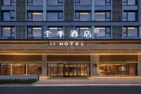 JI Hotel (Xi'an Xianyang International Airport T3 Terminal) Hotels near Xianyang Indoor Stadium