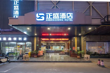 Zhengsheng Hotel (Guangzhou Baiyun Railway Station)