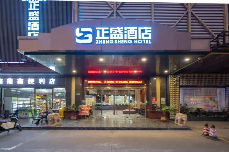 Zhengsheng Hotel (Guangzhou Baiyun Railway Station Xiaoping Subway Station)