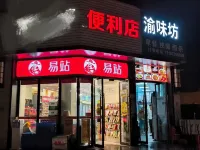 Zhuhai Xike Hotel Apartment (International Convention and Exhibition Center)