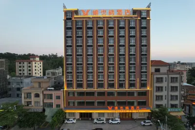 Vienna Hotel (Maoming Electric Baishuzai Shop) Hotels near Bohegang