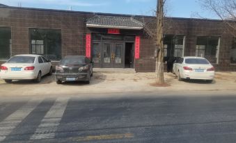 Cheng County Hanshen Xixia Hotel