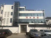 Sihong Sifeng Hotel (Linhuaizhen Branch)