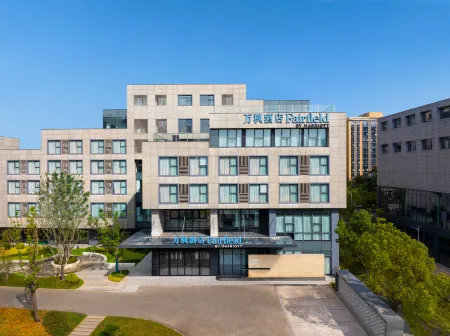 Fairfield by Marriott Zhuji Отели в г. Чжуцзи