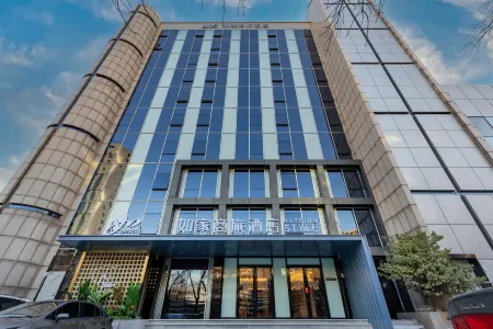 Homeinn Selected Hotel (Tianjin Binhai New Area Tanggu Station)