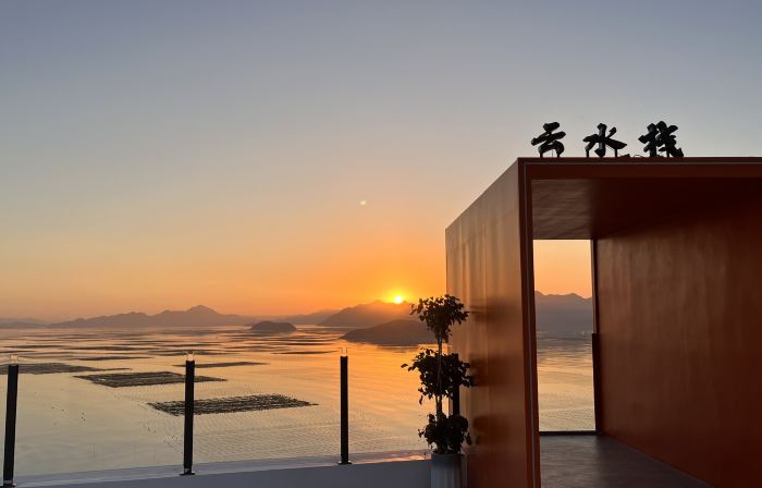 Xiapu Yunshui Zhan · Lanri Guanhai Cliff Homestay (Sansha Dongbi Branch)