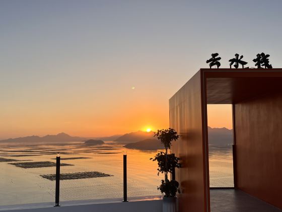 Xiapu Yunshui Zhan · Lanri Guanhai Cliff Homestay (Sansha Dongbi Branch)