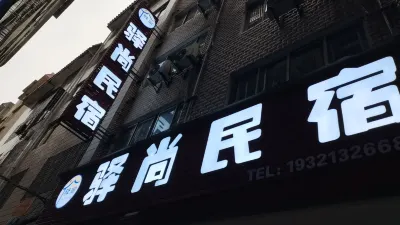 Xin'an Hotel (Guilin North Railway Station) Hotell i Diecai District