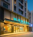City Comfort Inn Hotel (Xinyang Huaibin County Government) Hotel di Huaibin County