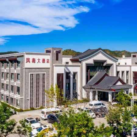 Chengde Lan Horizon Hotel (Mountain Resort)
