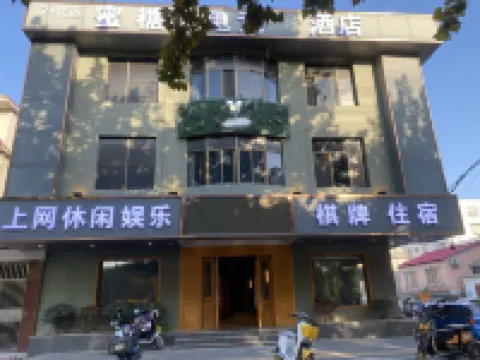 肥東嗯哼電競民宿