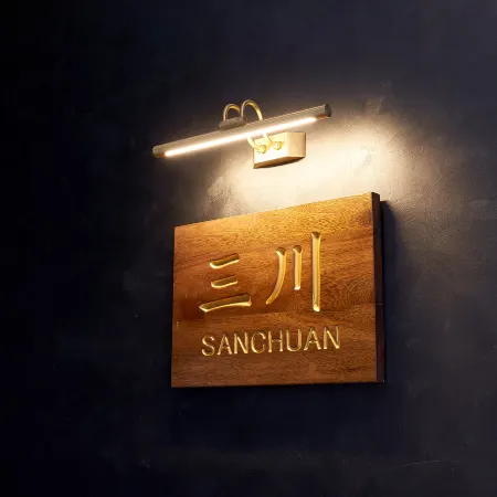 Sanchuan Hotel (Mingzhu Square Huaishang District Government Branch)