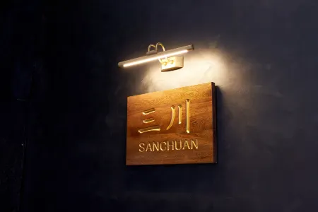 Sanchuan Hotel (Mingzhu Square Huaishang District Government Branch) Отели рядом с достопримечательностью «Bengbu Haibei Ocean Park»