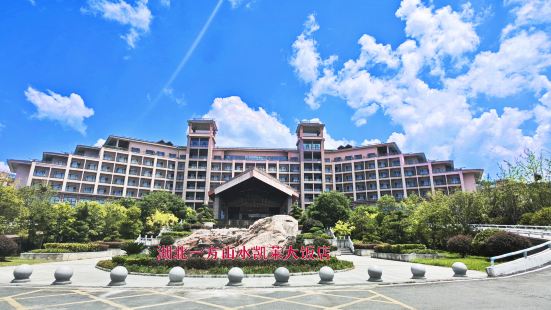 Luotian Yifang Shanshui Gloria Hotel