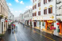 椰喜堂·沉香主題飯店（騎樓老街鐘樓店） 天后宮附近的飯店