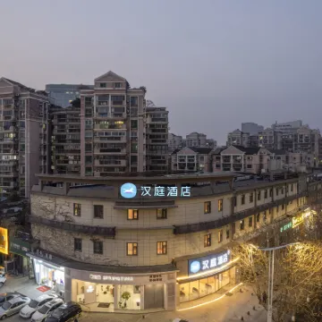 漢庭酒店（南京河西萬達店） 鄰近云锦路的酒店