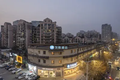 HanTing 호텔 (난징 허시 완다) 허핑 광장 주변 호텔