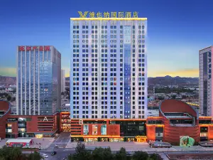 Vienna International Hotel (Sasseur of Lanzhou Anning Yellow River Branch)