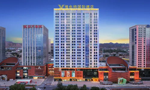 Vienna International Hotel (Sasseur of Lanzhou Anning Yellow River Branch)