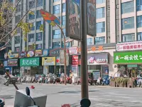 Yuanzhiwu Homestay