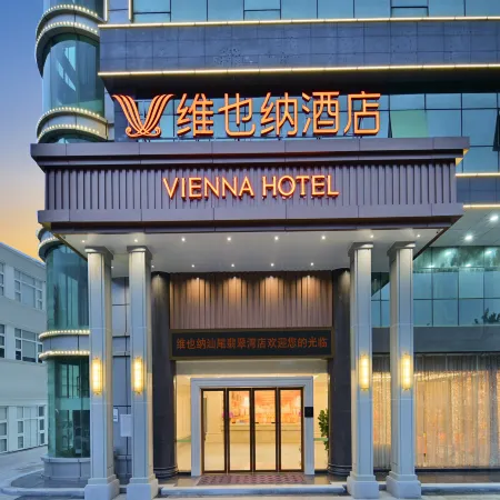 Vienna Hotel (Shanwei Feicuiwan, Erma Road Food Street)