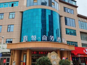 Huai'an Dianchishan Park Joy Business Hotel