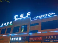Tappoint E-sports Hotel