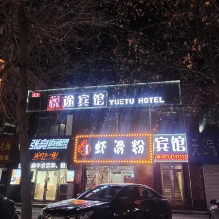 Yuetu Hotel
