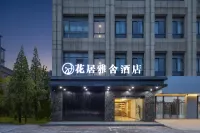 HuaJiYaShe Hotel (Huzhou Zhili Children's Clothing City) - parkir