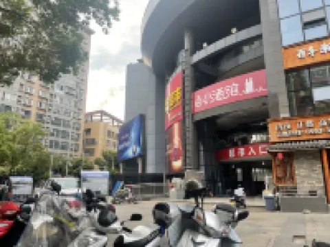 古田零點影院公寓