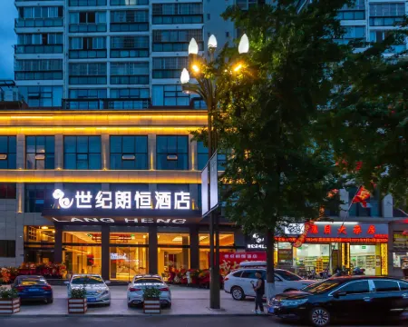 Shiji Langyi Hotel Hotels in Santai