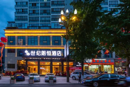 Shiji Langyi Hotel Отели рядом с достопримечательностью «Tongchuan Ancient City»