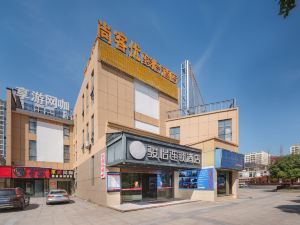 Junyi Hotel (Zhangjiajie Tianmenshan Cableway Station)